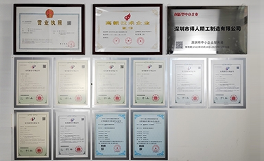 資(zi)質(zhi)證書(shu)